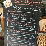 ブラッスリー・ヴィロン - 