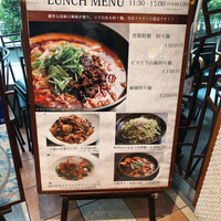 杏梨　チャイニーズキッチン 品川インターシティ店 - 