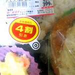 おべんとうのヒライ - 料理写真:海老フライ&唐揚げ弁当(¥431)
※夕方なので4割引き