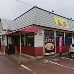 らぁ麺・酒菜　義澤 - お店 外観