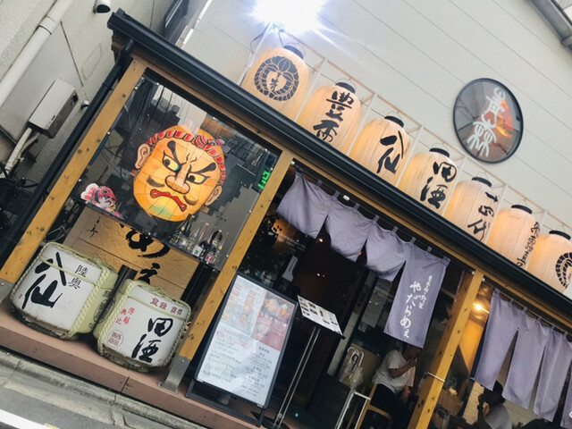 青森の肉と野菜 やだらめぇ 高田馬場店 高田馬場 居酒屋 ネット予約可 食べログ 青森の肉と野菜 やだらめぇ 高田馬場店 高田馬場 居酒屋 ネット予約可 食べログ