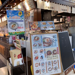 Marugameseimen - 