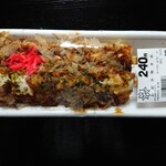 スーパー尾山 - お好み焼き串 (2本240円)