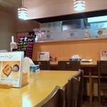 麺 和華 - 小さな店内、でも席数は工夫され20席