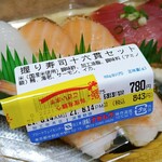 ナカムラ水産 - 