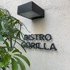 Bistro Gorilla