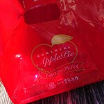 滝味の宿豊年万作 - 袋