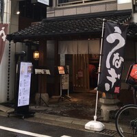 博多うなぎ屋 藤う那 - 入口