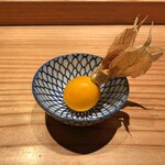 とり茶太郎 - ほおずき（サービス）