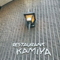 レストラン香味屋 - 