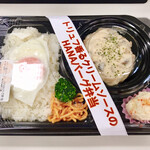 はなまるダイニングセレクト - トリュフ香るクリームソースのHANAバーグ弁当（税込690円）