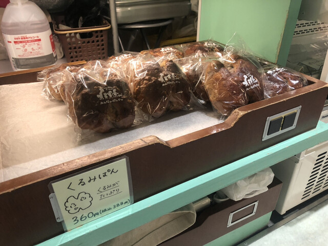みんなのぱんや 二重橋前 パン 食べログ みんなのぱんや 二重橋前 パン 食べログ