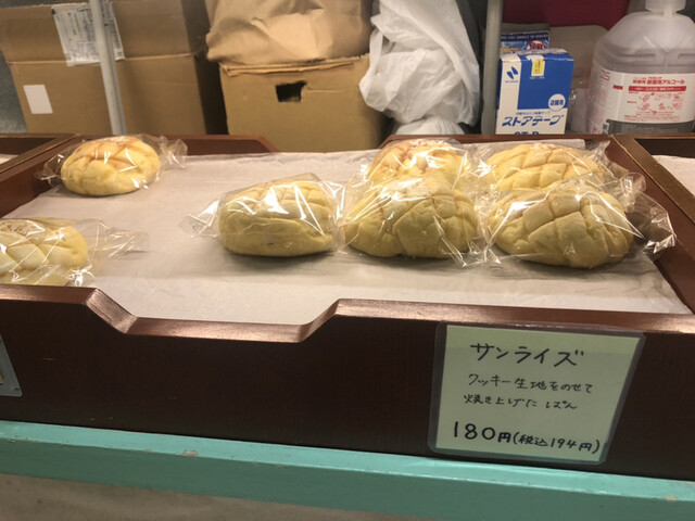 みんなのぱんや 二重橋前 パン 食べログ みんなのぱんや 二重橋前 パン 食べログ