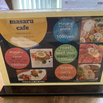 マサルカフェ - 