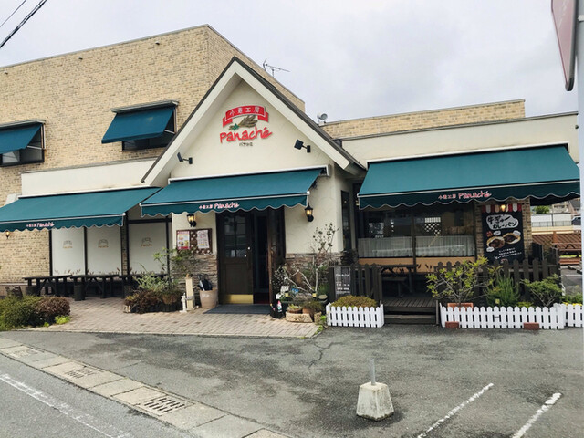 パナシェ 志免本店 Panache 須恵中央 パン 食べログ