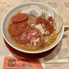 Tan Tan Noodle Shop - アサリとトマトの担々麺