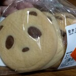 パンドミー - 料理写真: