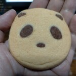 パンドミー - 