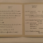 プリズマ - デザート