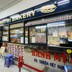 Ebis Banh Mi Bakery - 