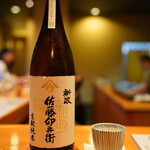 日本料理 たかむら - 