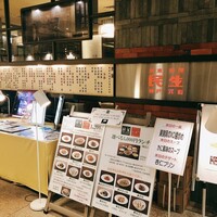 廣東料理 民生 ヒルトンプラザウエスト店 - 民生さん