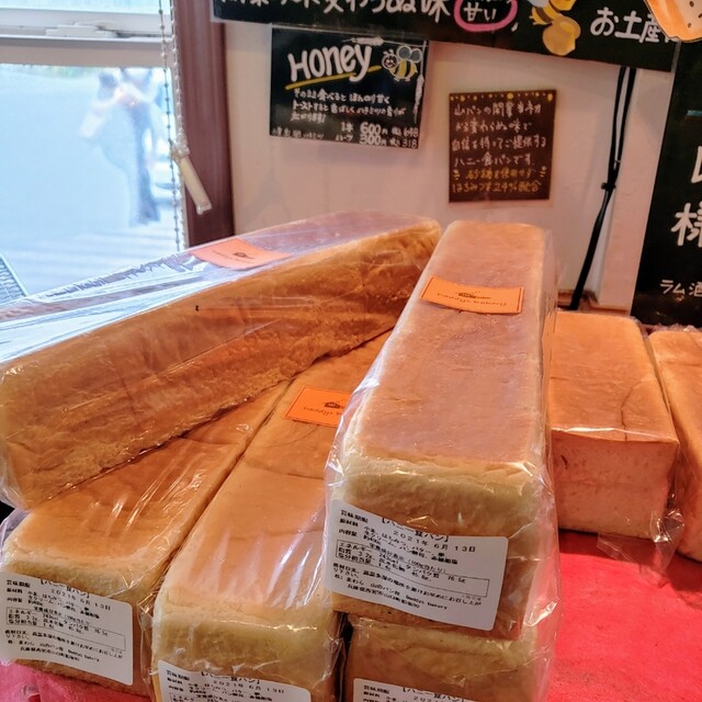 山のパン屋 ダディーズ ベーカリー Daddys Bakery 旧店名 daddys cafe 有馬温泉 パン サンドイッチ その他 食べログ 山のパン屋 ダディーズ ベーカリー Daddys Bakery 旧店名 daddys cafe 有馬温泉 パン サンドイッチ その他 食べログ