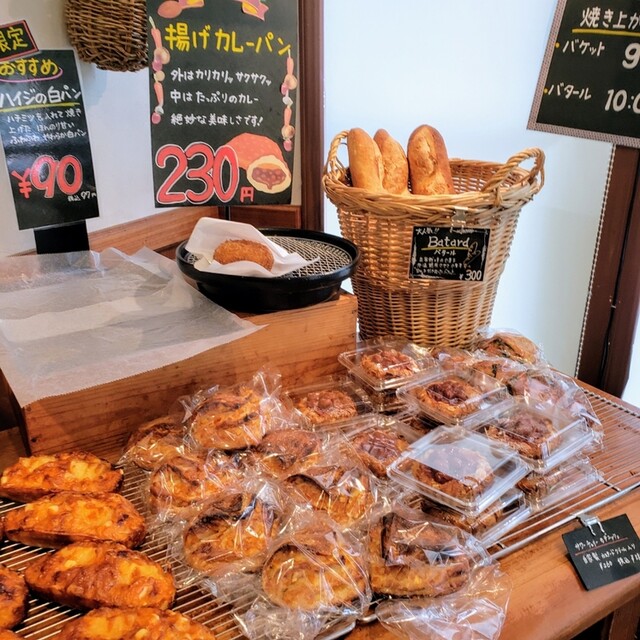 山のパン屋 ダディーズ ベーカリー Daddys Bakery 旧店名 daddys cafe 有馬温泉 パン サンドイッチ その他 食べログ 山のパン屋 ダディーズ ベーカリー Daddys Bakery 旧店名 daddys cafe 有馬温泉 パン サンドイッチ その他 食べログ