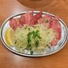 大阪焼肉・ホルモン ふたご - ねぎ塩タン ¥780