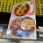 一〇そば - 今回のトッピングはグッッド