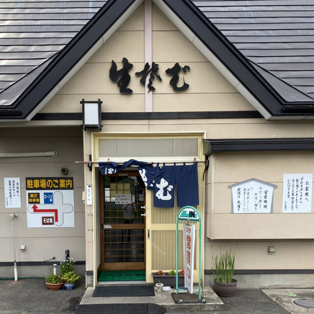 そば真 - 厨川（そば）の写真