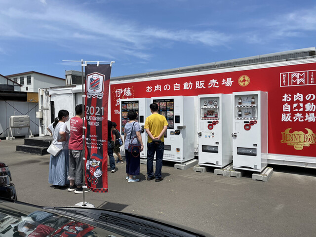 ミートショップいとう 銭函工場 - ほしみ（その他）の写真