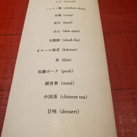 4000 Chinese Restaurant - 
