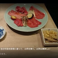 雪月花 大野店 - 