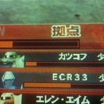 ＢＬＵＥ　ＴＵＲＫＥＹ - 予約表（電子板）