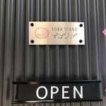 SOBA STAND そばうさ - 