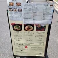 イベリコ・バル 門仲 - 