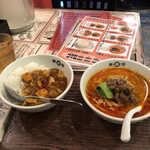 陳麻家 - 