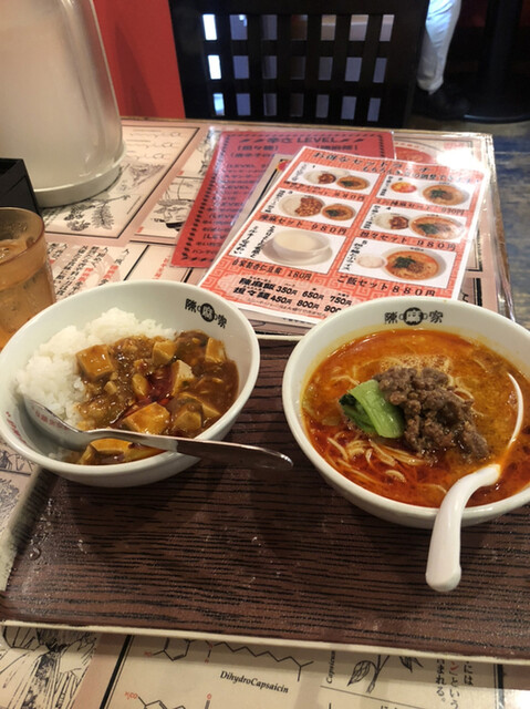 陳麻家 神谷町店 神谷町 四川料理 ネット予約可 食べログ