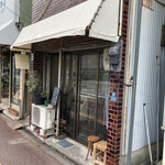 トゥトゥル - 