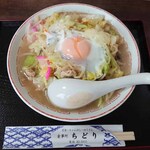 お食事処 ちどり - 玉子入ちゃんぽん