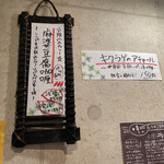 SPICY CURRY 魯珈 - 