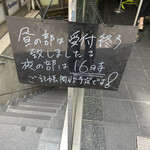 SPICY CURRY 魯珈 - 