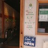 むぎとオリーブ 銀座本店