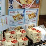 Marugame Seimen - 