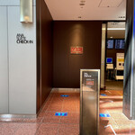 ANA スイートラウンジ - 