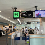 ANA スイートラウンジ - 