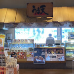 うま天 - 外観