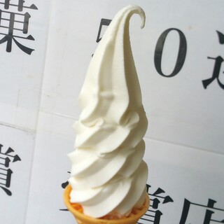 ハコダテソフトハウス元町_0