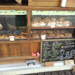 パン工房 ブルクリーク - 今日のラインナップ